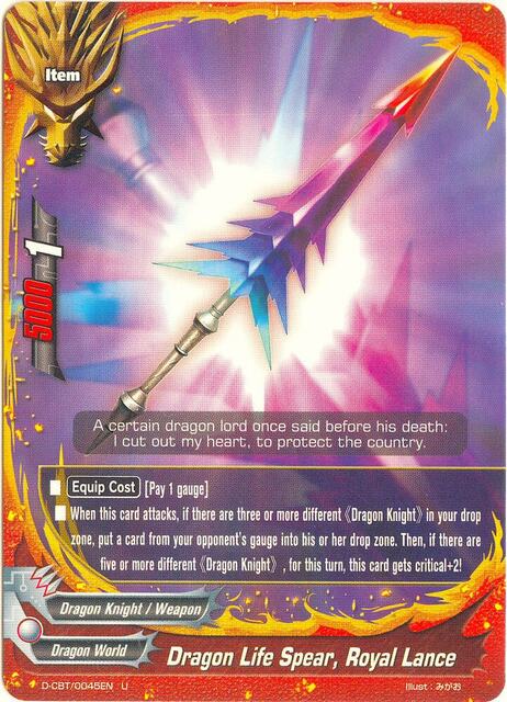 Dragon Life Spear, Royal Lance - D-CBT/0045EN - U
