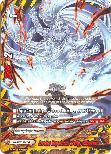 Invoke Impetuous Deity, Hibakara - D-CBT/0048EN - U