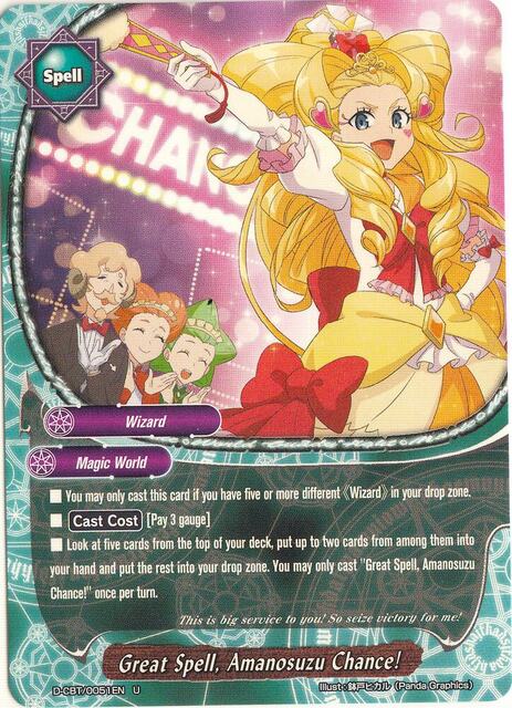 Great Spell, Amanosuzu Chance! - D-CBT/0051EN - U