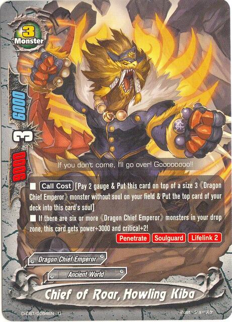 Chief of Roar, Howling Kiba - D-CBT/0054EN - U