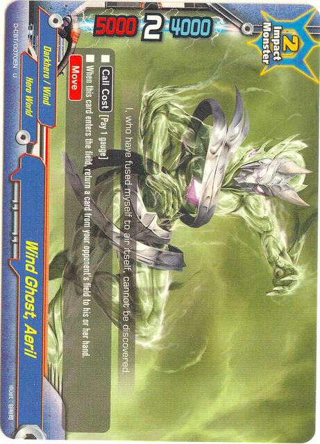 Wind Ghost, Aeril - D-CBT/0070EN - U