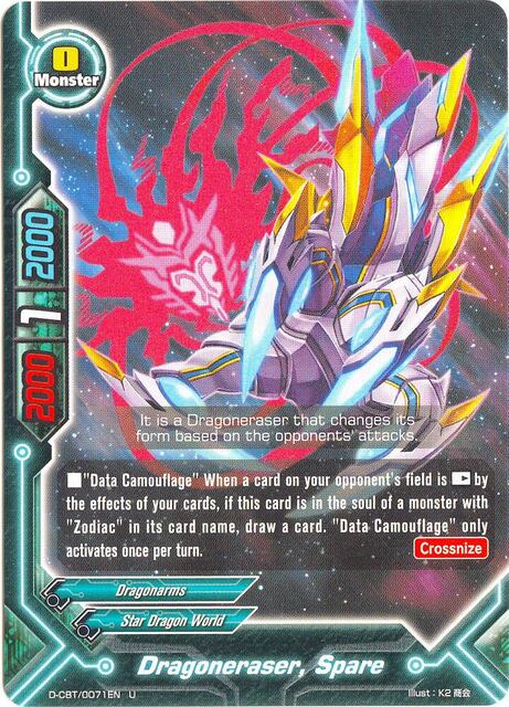 Dragoneraser, Spare - D-CBT/0071EN - U