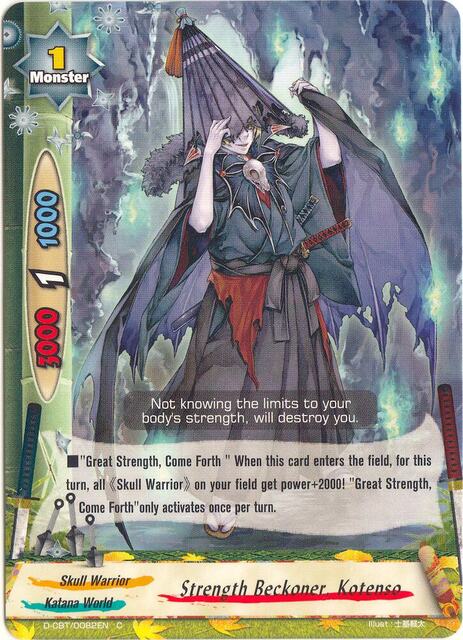 Strength Beckoner, Kotenso - D-CBT/0082EN - C