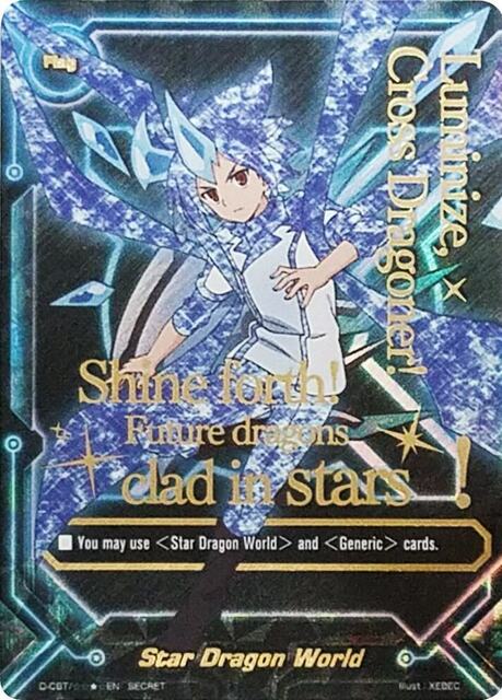 Star Dragon World - D-CBT/☆☆★☆EN - SECRET
