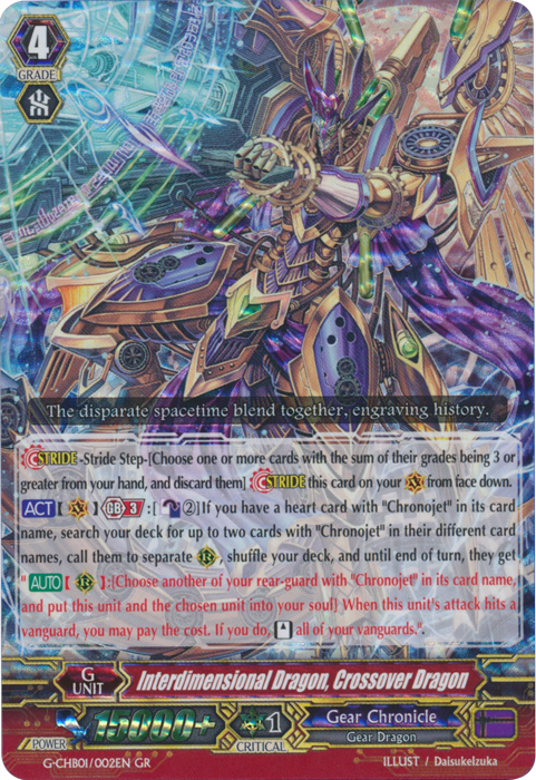 Interdimensional Dragon, Crossover Dragon - G-CHB01/002EN - GR
