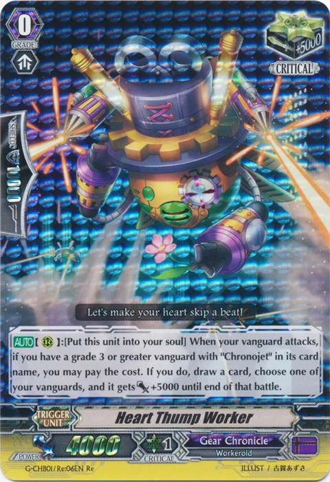 Heart Thump Worker - G-CHB01/Re:06EN - RRR