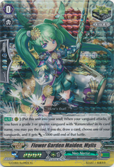 Flower Garden Maiden, Mylis - G-BT09/Re:09EN - RRR