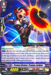 Star-Vader, Heliopause Dragon - G-BT08/070EN - C
