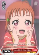 Normal Girl Chika Takami - LSS/W45-E053 - C