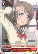 Aye AyeYou Watanabe - LSS/W45-E056 - C