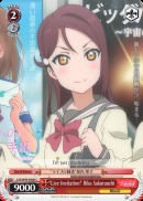 Live Invitation Riko Sakurauchi - LSS/W45-E060 - C