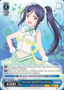 Koini Naritai AQUARIUM Kanan Matsuura - LSS/W45-E073 - R