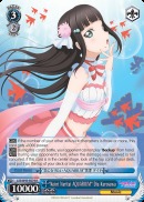 Koini Naritai AQUARIUM Dia Kurosawa - LSS/W45-E074 - R