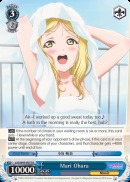 Mari Ohara - LSS/W45-E075 - R