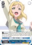 Approved Mari Ohara - LSS/W45-E076 - U