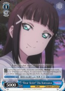 Dear Sister Dia Kurosawa - LSS/W45-E087 - C