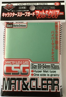KMC Over Sized Character Guard Sleeves Matte - Clear
