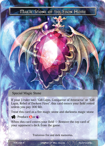 Magic Stone of the Ebon Home - RDE-098 - R