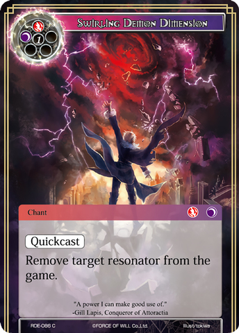 Swirling Demon Dimension - RDE-086 - C - Foil