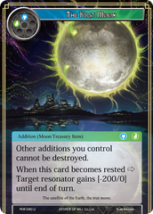 The First Moon - RDE-090 - U - Foil