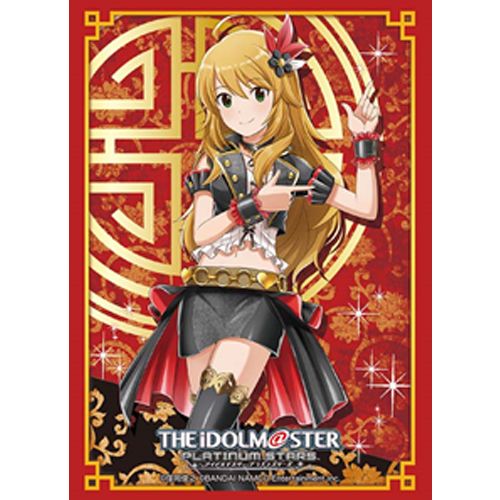 Bushiroad Sleeves: Collection High Grade #250 - Vol.1241