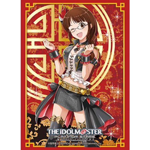 Bushiroad Sleeves: Collection High Grade #250 - Vol.1252
