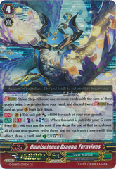 Omniscience Dragon, Fernyiges  - G-CHB02/003EN - GR