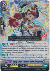 Deity Spirit Loyalist, Ame-no-oshiho  - G-CHB02/012EN - RR