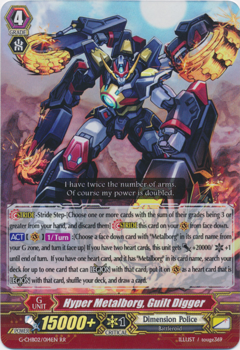 Hyper Metalborg, Guilt Digger  - G-CHB02/014EN - RR