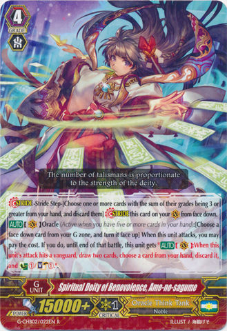 Spiritual Deity of Benevolence, Ame-no-sagume  - G-CHB02/022EN - R