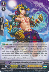 Deity Spirit Loyalist, Kumano-kusubi  - G-CHB02/025EN - R