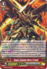 Super Cosmic Hero, X-lead  - G-CHB02/029EN - R