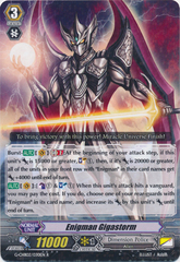 Enigman Gigastorm  - G-CHB02/030EN - R