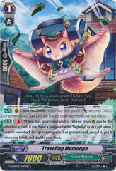 Traveling Momonga  - G-CHB02/040EN - R