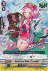 Medicinal Miko, Yakushiji  - G-CHB02/053EN - C