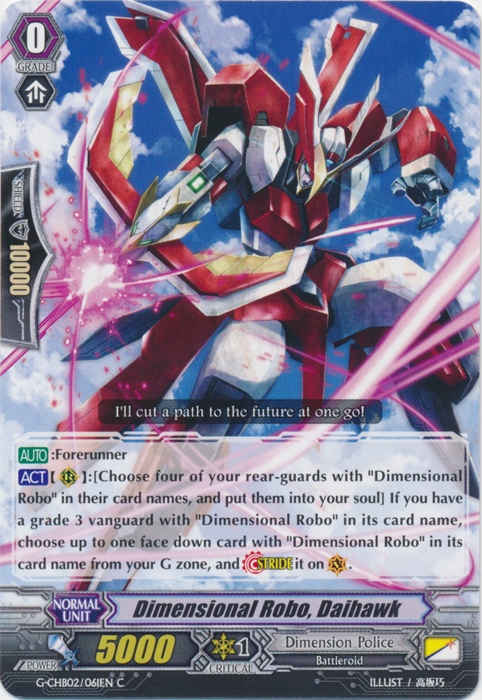 Dimensional Robo, Daihawk - G-CHB02/061EN - C Dimensional Robo, Daihawk - G-CHB02/061EN - C