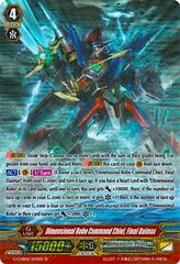 Dimensional Robo Command Chief, Final Daimax  - G-CHB02/S03EN - SP