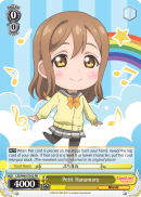 Petit Hanamaru - LSS/W45-E102 - PR