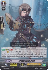 Dragwizard, Cian - PR/0271EN - PR