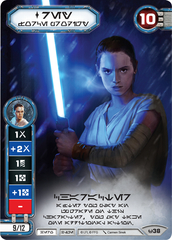 Rey - Force Prodigy - Launch Promo (Aurebesh)