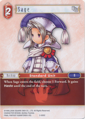 Sage - 2-005C - Foil