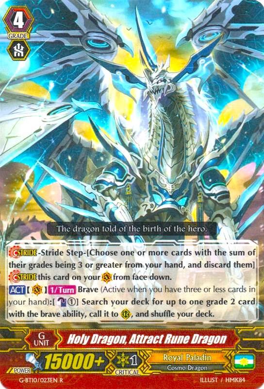 Holy Dragon, Attract Rune Dragon - G-BT10/023EN - R