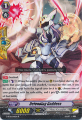 Defending Goddess - G-BT10/041EN - R