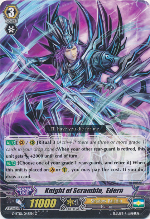 Knight of Scramble,  Edern - G-BT10/048EN - C