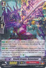 Stealth Dragon, Katonslayer - G-BT10/077EN - C