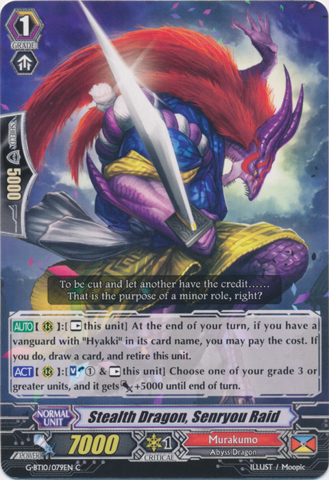 Stealth Dragon, Senryou Raid - G-BT10/079EN - C