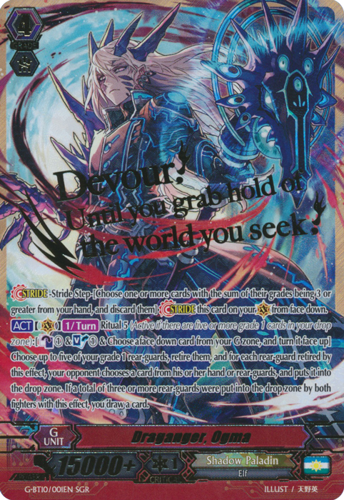 Draganger, Ogma - G-BT10/001EN - SGR
