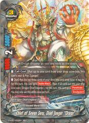Chief of Seven Seas, Duel Jaeger 