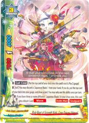 Blade Beast of Sixteenth Night, Crane Princess Ichimonji - X-BT01/0030EN - R