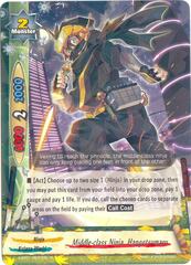 Middle-class Ninja, Hangetsumaru - X-BT01/0031EN - R